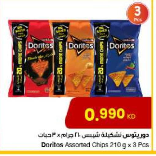 available at The Sultan Center in Kuwait - Jahra Governorate