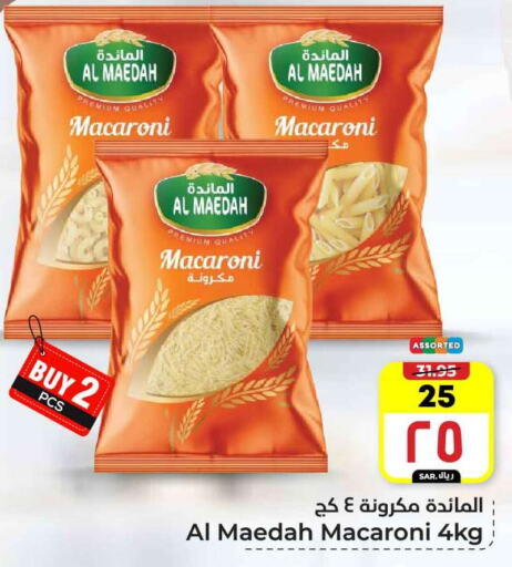 available at Hyper Al Wafa in KSA, Saudi Arabia, Saudi - Ta'if