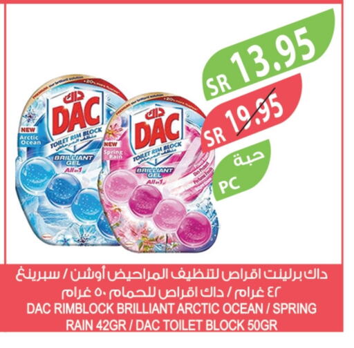 DAC Disinfectant available at Farm  in KSA, Saudi Arabia, Saudi - Arar