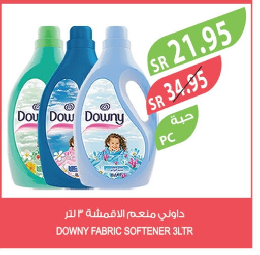 DOWNY Softener available at Farm  in KSA, Saudi Arabia, Saudi - Al Bahah