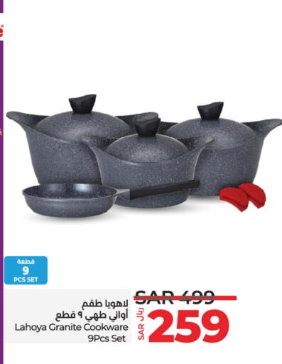 available at LULU Hypermarket in KSA, Saudi Arabia, Saudi - Unayzah