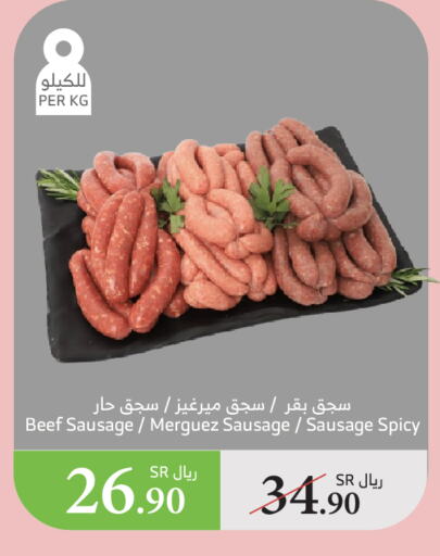 حم بقرى available at الراية in مملكة العربية السعودية, السعودية, سعودية - بيشة