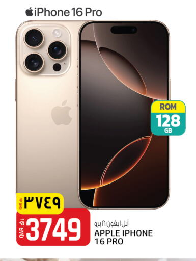 APPLE iPhone 16 available at Kenz Doha Hypermarket in Qatar - Al Shamal