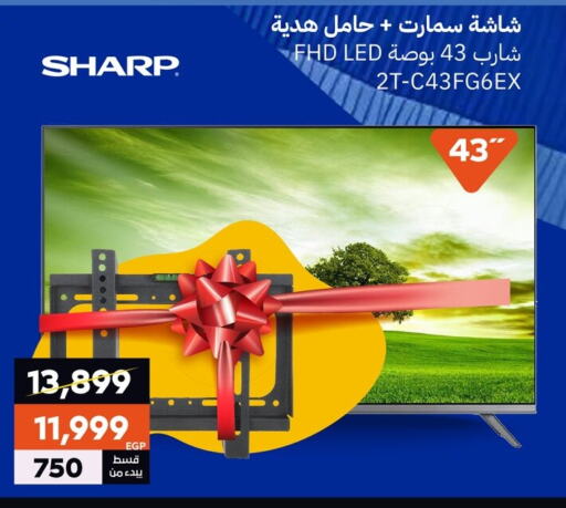 شارب تلفاز ذكي available at بي تك مصر in Egypt - القاهرة