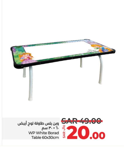 available at LULU Hypermarket in KSA, Saudi Arabia, Saudi - Unayzah