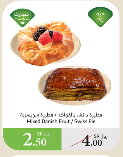 available at الراية in مملكة العربية السعودية, السعودية, سعودية - تبوك