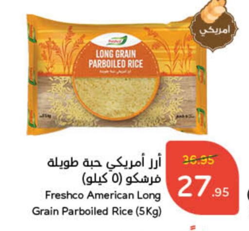 available at Hyper Panda in KSA, Saudi Arabia, Saudi - Jeddah