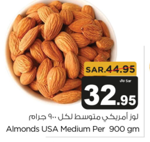 available at Budget Food in KSA, Saudi Arabia, Saudi - Riyadh