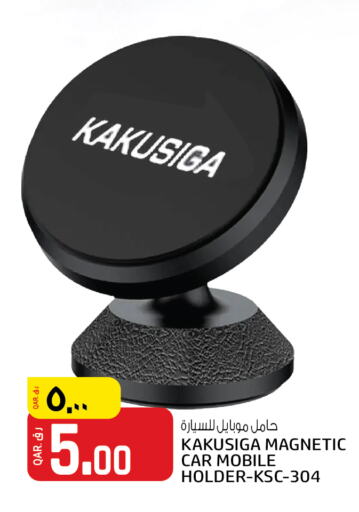 available at كنز الدوحة هايبرماركت in قطر - الشحانية