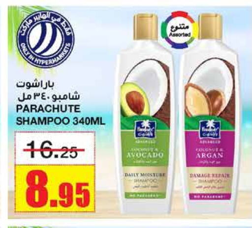 PARACHUTE Shampoo / Conditioner available at Al Sadhan Stores in KSA, Saudi Arabia, Saudi - Riyadh