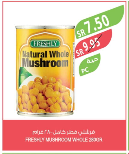 FRESHLY available at Farm  in KSA, Saudi Arabia, Saudi - Tabuk