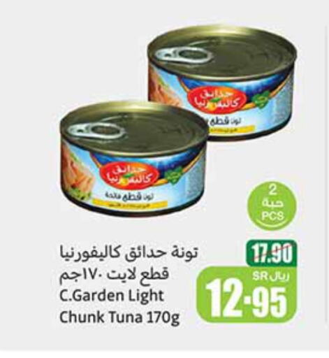 available at Othaim Markets in KSA, Saudi Arabia, Saudi - Al Majmaah