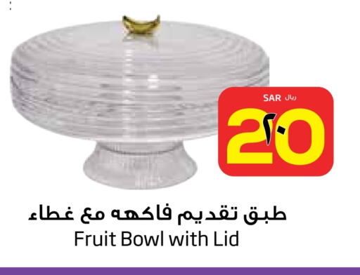 available at ليان هايبر in مملكة العربية السعودية, السعودية, سعودية - المنطقة الشرقية