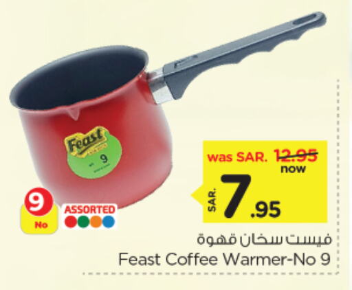 available at Nesto in KSA, Saudi Arabia, Saudi - Jubail