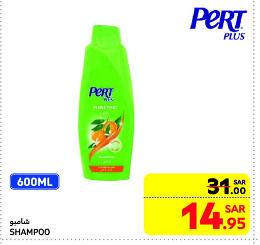 Shampoo / Conditioner available at Carrefour Market in KSA, Saudi Arabia, Saudi - Dammam