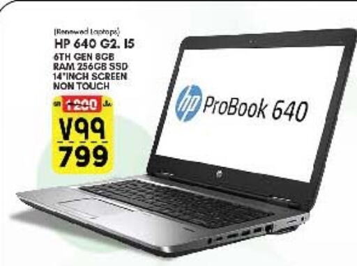 HP Laptop available at Al Madina Hypermarket in KSA, Saudi Arabia, Saudi - Riyadh