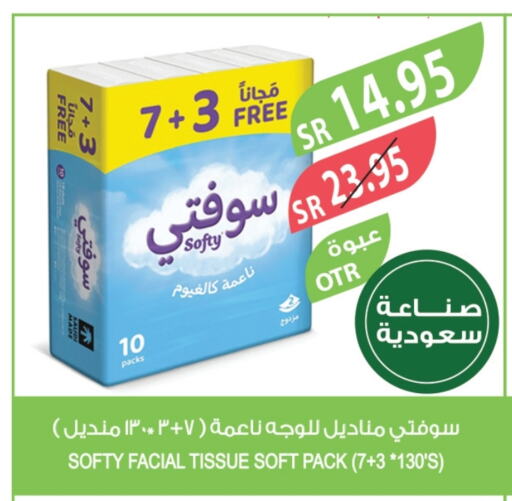 available at Farm  in KSA, Saudi Arabia, Saudi - Jeddah