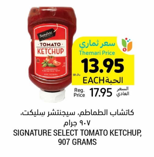 SIGNATURE Tomato Ketchup available at Tamimi Market in KSA, Saudi Arabia, Saudi - Saihat