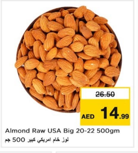 available at Nesto Hypermarket in UAE - Sharjah / Ajman