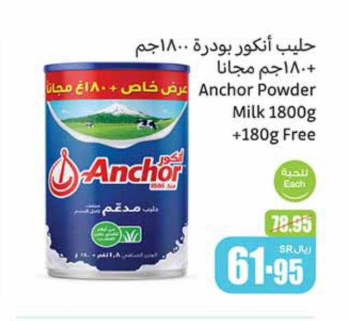 available at Othaim Markets in KSA, Saudi Arabia, Saudi - Az Zulfi