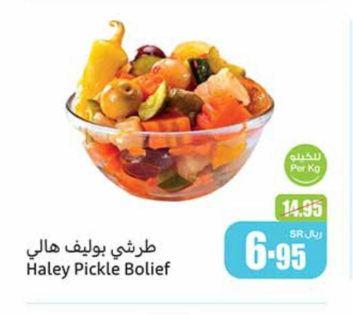 available at Othaim Markets in KSA, Saudi Arabia, Saudi - Buraidah