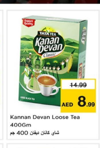 KANAN DEVAN Tea Powder available at Nesto Hypermarket in UAE - Sharjah / Ajman