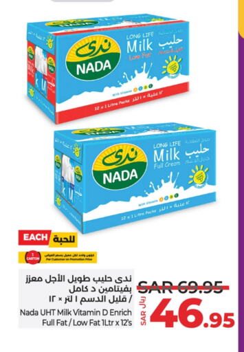 NADA Long Life / UHT Milk available at LULU Hypermarket in KSA, Saudi Arabia, Saudi - Riyadh