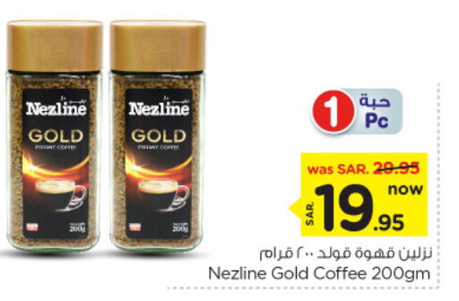 NEZLINE Coffee available at Nesto in KSA, Saudi Arabia, Saudi - Riyadh