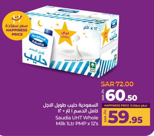 SAUDIA Long Life / UHT Milk available at LULU Hypermarket in KSA, Saudi Arabia, Saudi - Yanbu