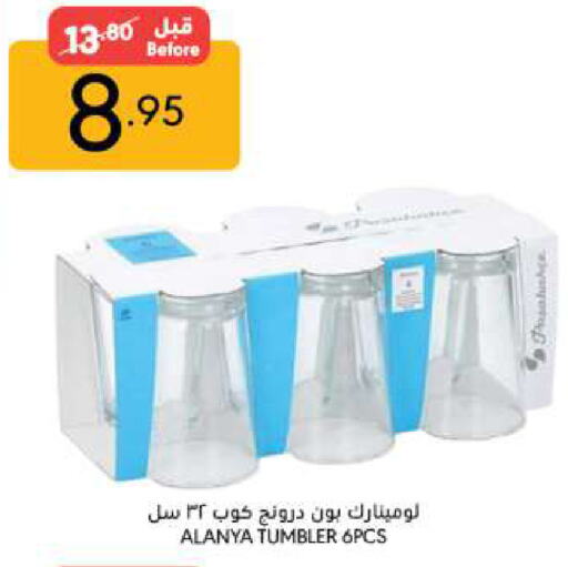 available at Manuel Market in KSA, Saudi Arabia, Saudi - Riyadh