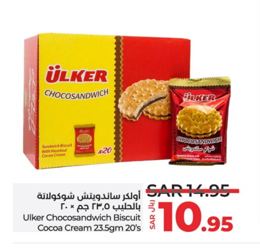 available at LULU Hypermarket in KSA, Saudi Arabia, Saudi - Hafar Al Batin