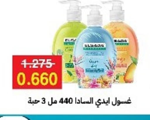 available at Sabah Al-Ahmad Cooperative Society in Kuwait - Jahra Governorate