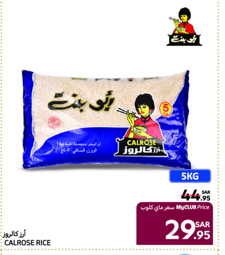 White Rice available at Carrefour in KSA, Saudi Arabia, Saudi - Riyadh