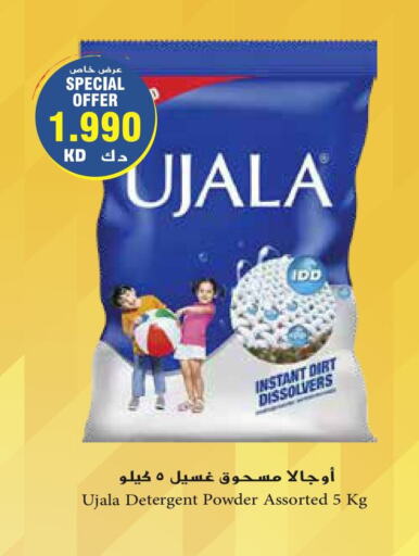 منظف available at جراند هايبر in الكويت - محافظة الجهراء