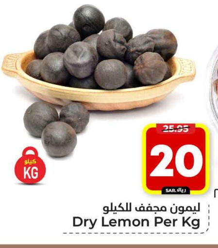 Lemon available at Hyper Al Wafa in KSA, Saudi Arabia, Saudi - Riyadh