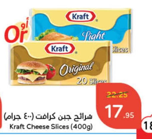 available at Hyper Panda in KSA, Saudi Arabia, Saudi - Jeddah