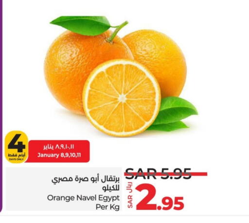 برتقال from Egypt available at لولو هايبرماركت in مملكة العربية السعودية, السعودية, سعودية - تبوك