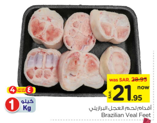 Veal available at Nesto in KSA, Saudi Arabia, Saudi - Riyadh