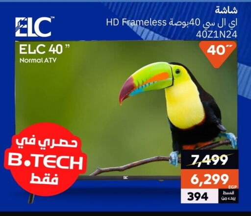 Smart TV available at  B.TECH Egypt  in Egypt - Cairo