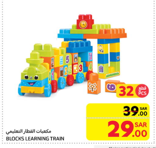 available at Carrefour in KSA, Saudi Arabia, Saudi - Medina