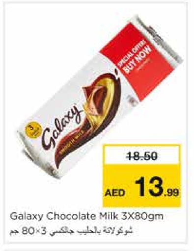 GALAXY available at Nesto Hypermarket in UAE - Sharjah / Ajman