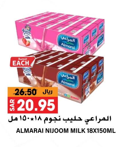 available at جراند هايبر in مملكة العربية السعودية, السعودية, سعودية - الرياض