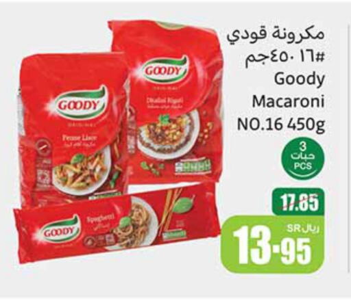 Macaroni available at Othaim Markets in KSA, Saudi Arabia, Saudi - Al-Kharj