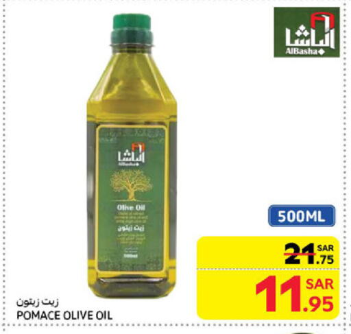 زيت الزيتون available at كارفور in مملكة العربية السعودية, السعودية, سعودية - جدة