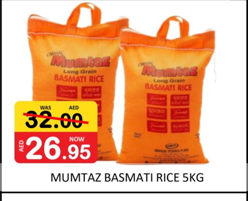 mumtaz Basmati / Biryani Rice available at ROYAL GULF HYPERMARKET LLC in UAE - Abu Dhabi