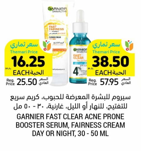 GARNIER Face Cream available at Tamimi Market in KSA, Saudi Arabia, Saudi - Khafji