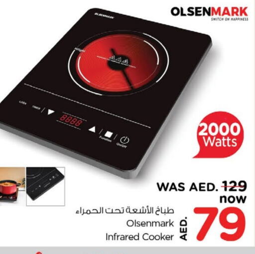 OLSENMARK Infrared Cooker available at Nesto Hypermarket in UAE - Sharjah / Ajman