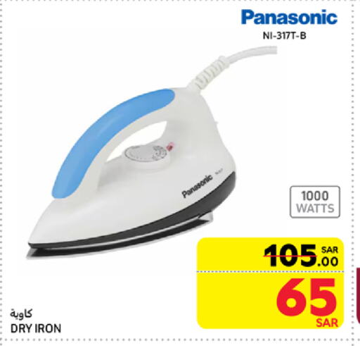 PANASONIC Ironbox available at Carrefour in KSA, Saudi Arabia, Saudi - Al Khobar