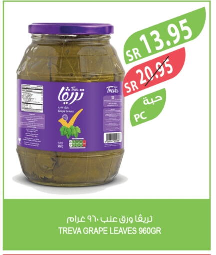 available at المزرعة in مملكة العربية السعودية, السعودية, سعودية - عرعر