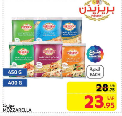 PRESIDENT Mozzarella available at Carrefour in KSA, Saudi Arabia, Saudi - Al Khobar